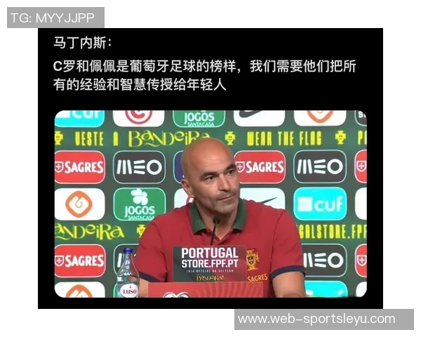 马丁内斯谈葡萄牙世界杯前景C罗在战术体系中的关键作用 马丁内斯谈葡萄牙世界杯前景C罗在战术体系中的关键作用