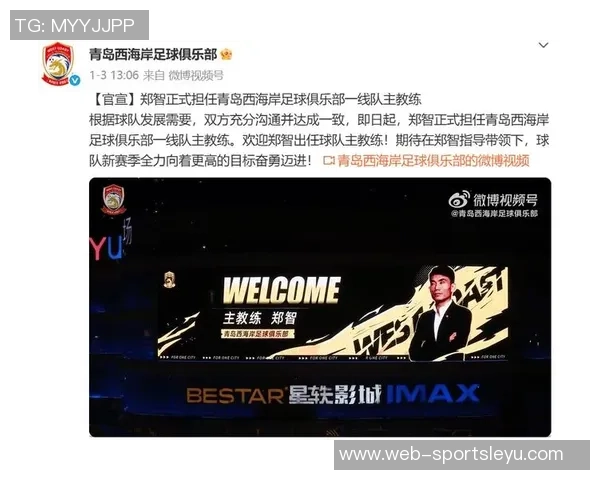 土帅于根伟执教能力受认可脱离实际谈论毫无意义 土帅于根伟执教能力受认可脱离实际谈论毫无意义